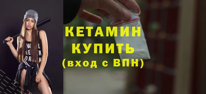 Кетамин ketamine  где купить наркоту  Усть-Лабинск 